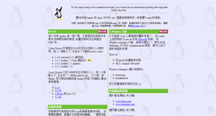 Desktop Screenshot of linux.fruittea.net