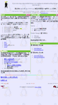 Mobile Screenshot of linux.fruittea.net